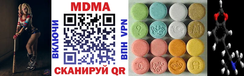 наркошоп  Вязники  MDMA Molly 