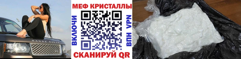 МЕФ мяу мяу  OMG вход  Вязники 