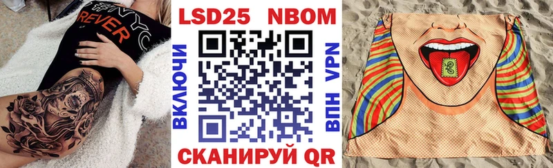 Наркотические марки 1,8мг  Вязники 