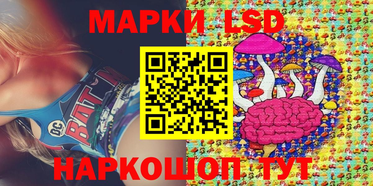 Вязники  Марки N-bome 1,5мг  Вход с VPN 