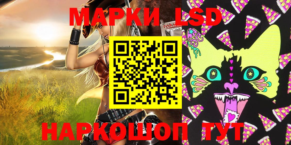 Наркотические марки 1,8мг Вязники