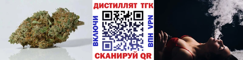 ТГК гашишное масло  где найти   Вязники 