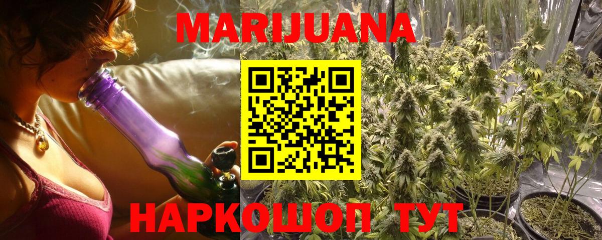 Марихуана тримм Вязники