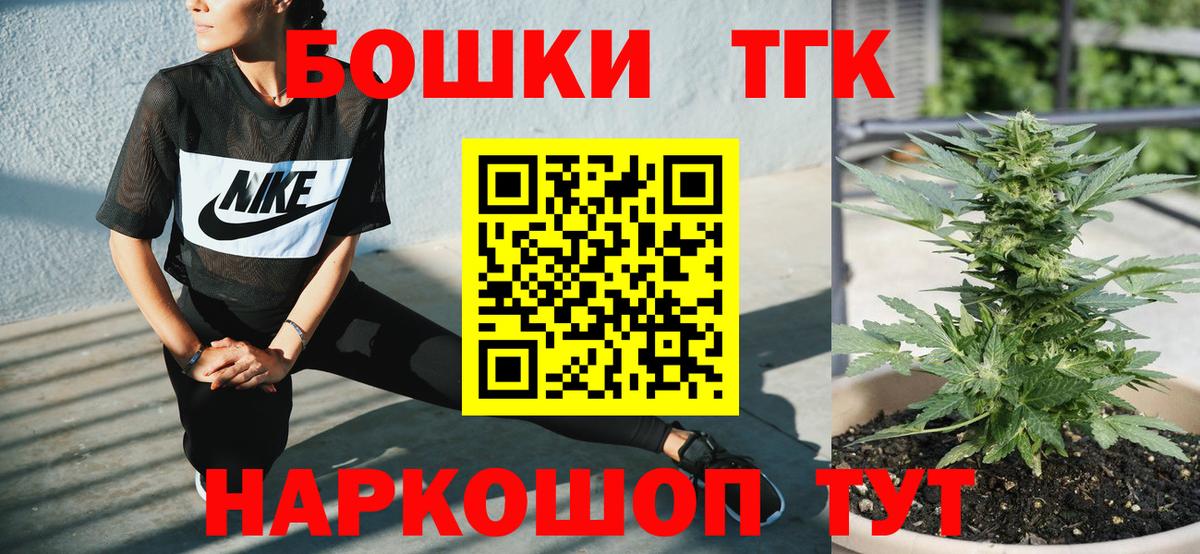 Конопля THC 21%  Каннабис AK-47  Каннабис ГИДРОПОН  Вход с VPN  Вязники 